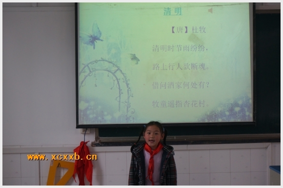 建邺教育信息网