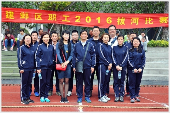 建邺教育信息网