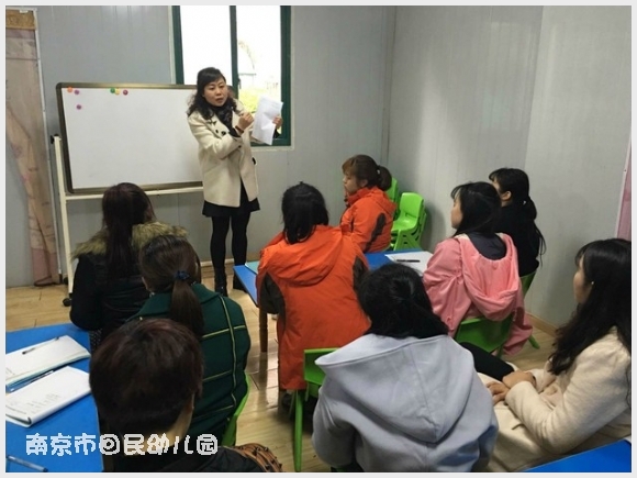 建邺教育信息网