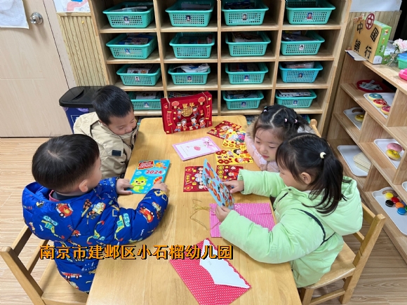 附件：QQ图片20240103142138.jpg