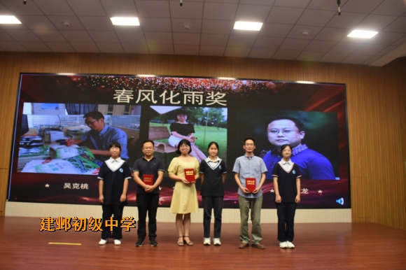附件:4春风化雨奖.jpg 附件:4春风化雨奖.jpg