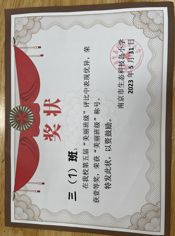 附件：IMG_4008.JPG