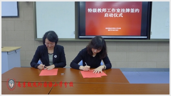 建邺教育信息网