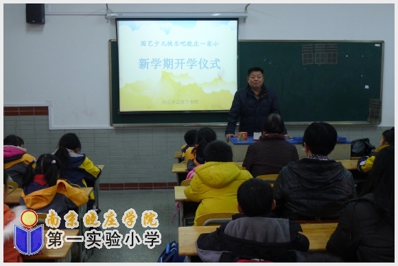 建邺教育信息网
