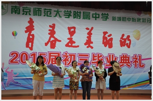 建邺教育信息网