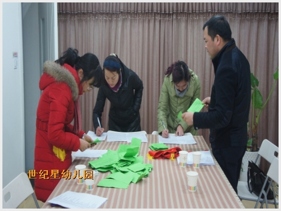 建邺教育信息网