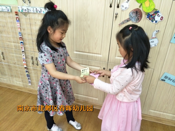 附件：IMG20170526114142.jpg