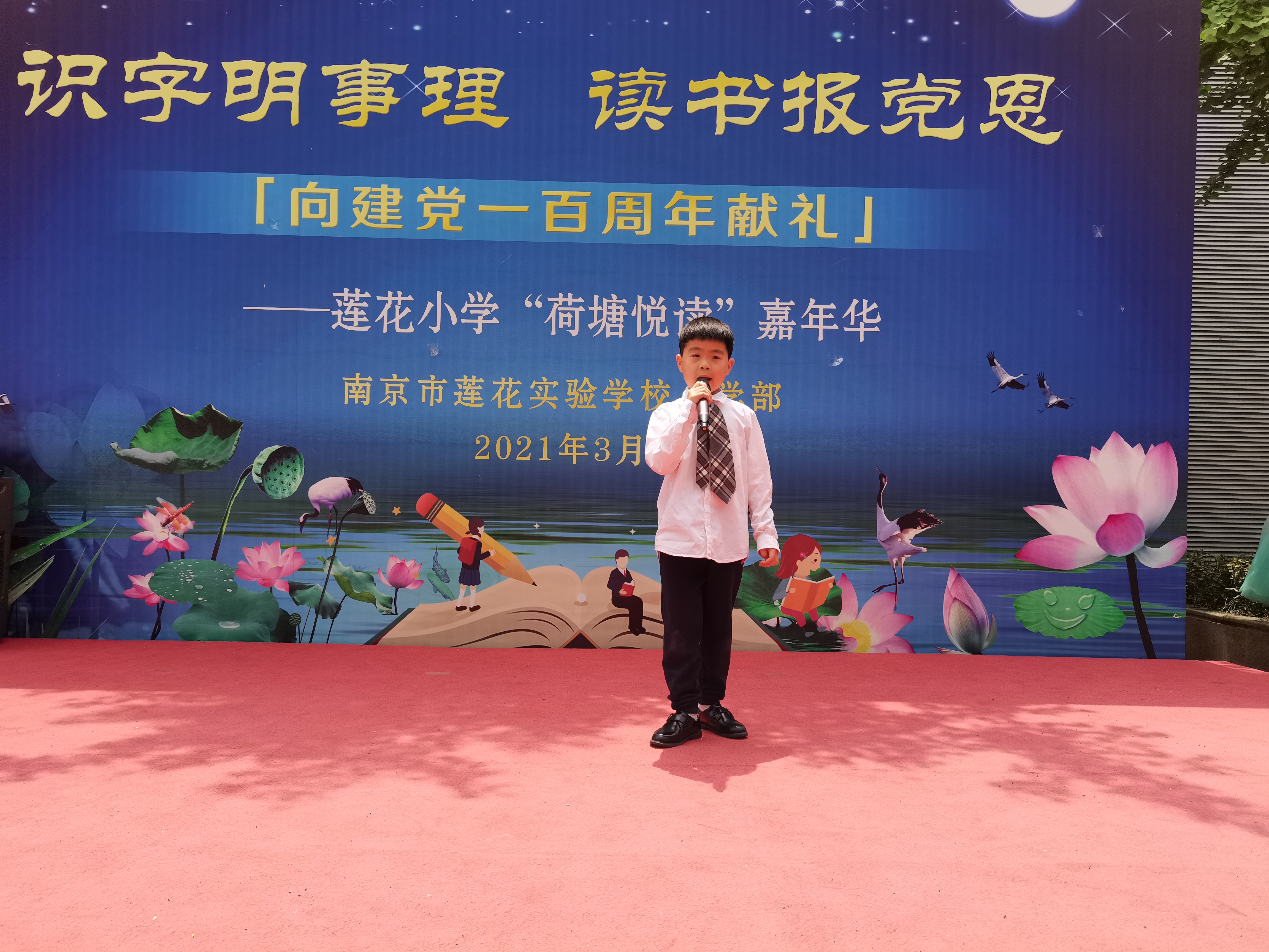 万志远.jpg