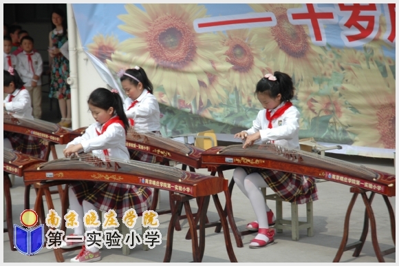 建邺教育信息网