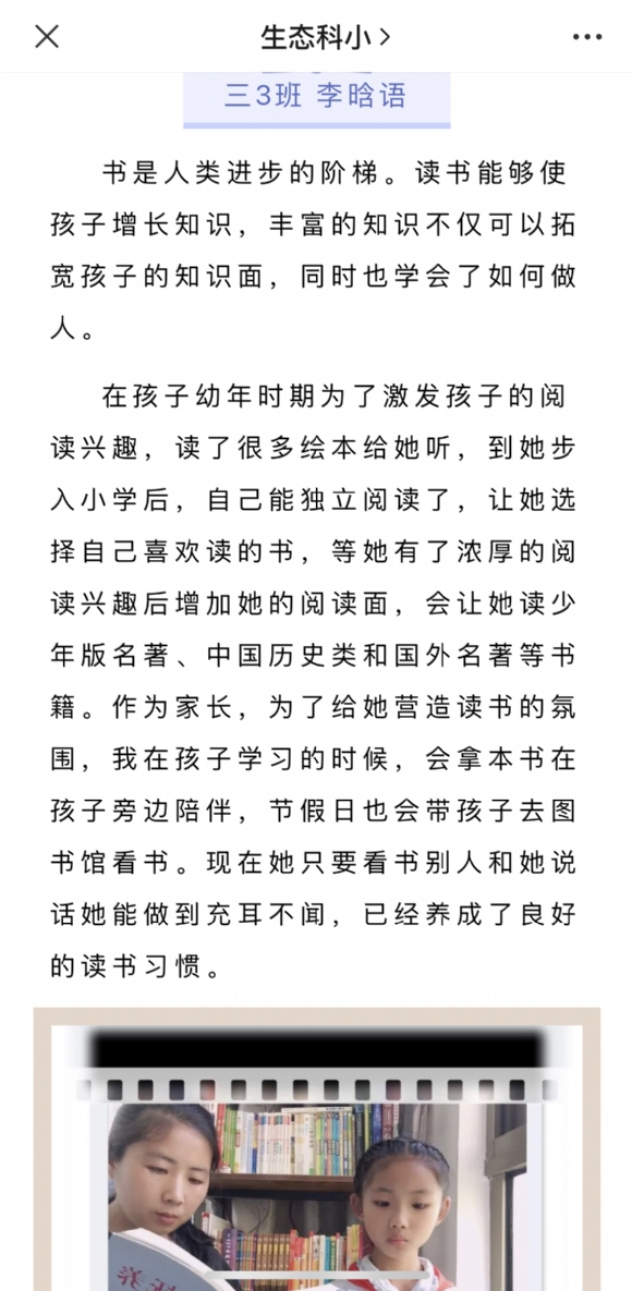 附件：IMG_9485(20230615-205004).PNG