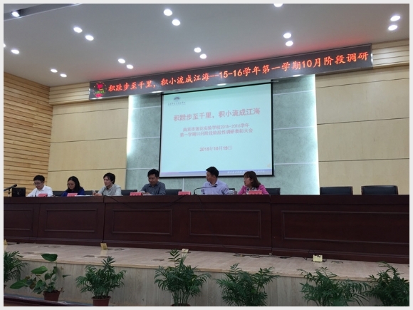 建邺教育信息网