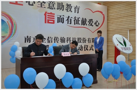 建邺教育信息网