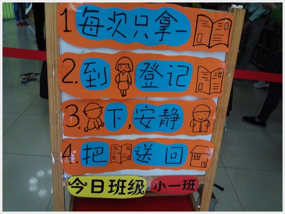 建邺教育信息网