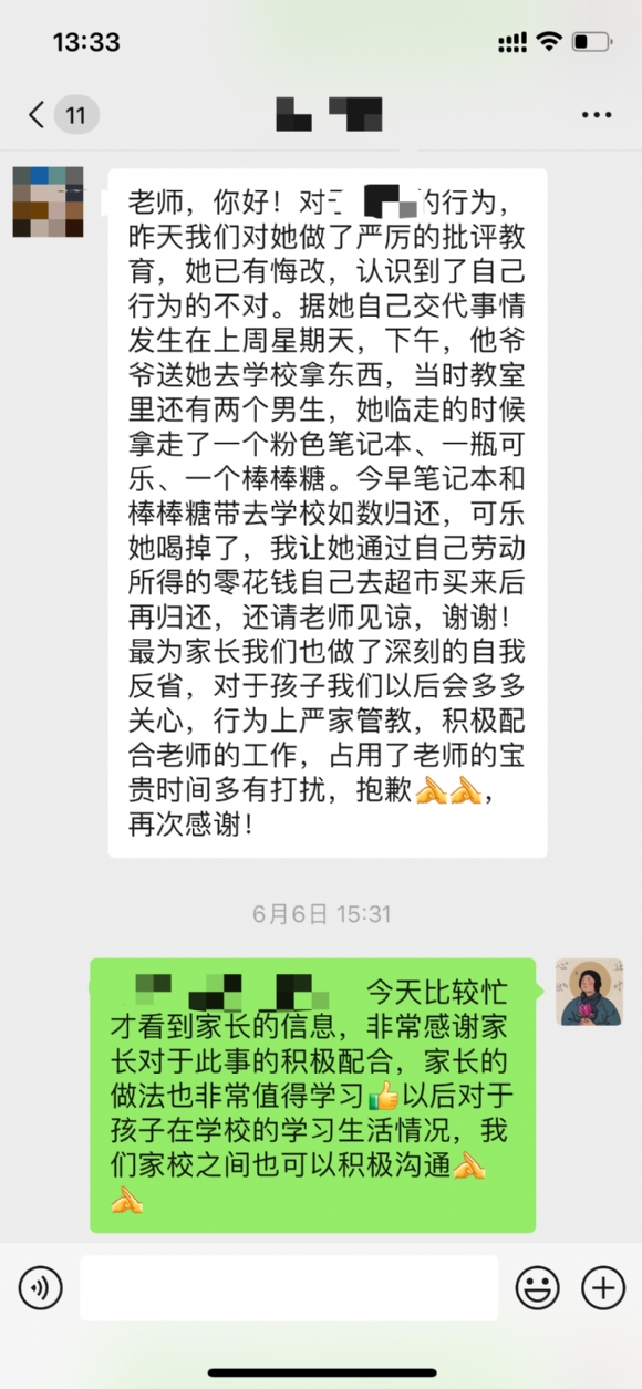 附件：D2FF28A04EE130105624C85D8C3DF206.png