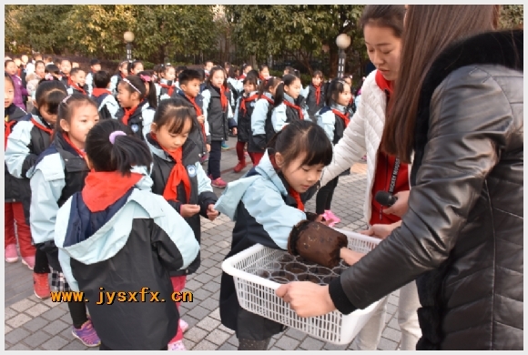 附件:QQ图片20170213150341.png 建邺教育信息网