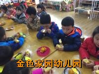 附件：2.jpg