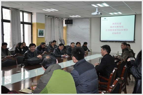 建邺教育信息网