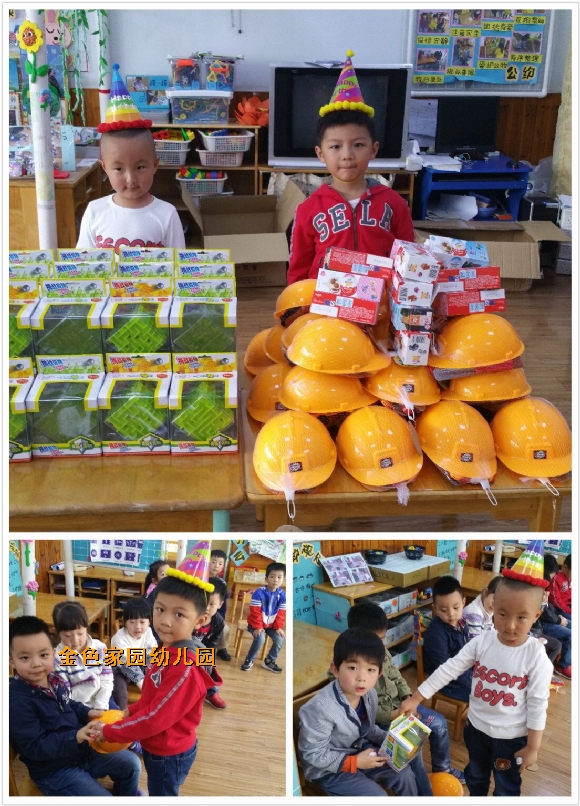 附件：QQ图片20160524211044.jpg