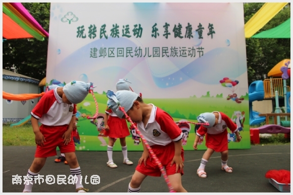 建邺教育信息网