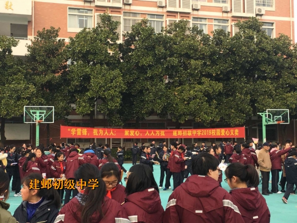 附件：QQ图片20190305100144.jpg