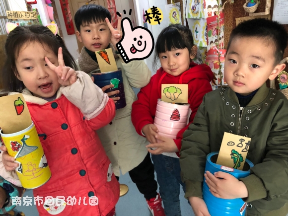 附件：IMG_0450.JPG