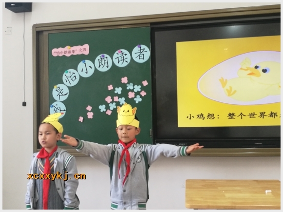 建邺教育信息网