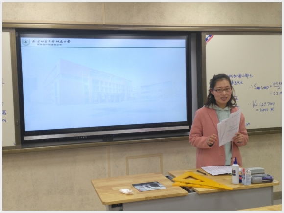 建邺教育信息网