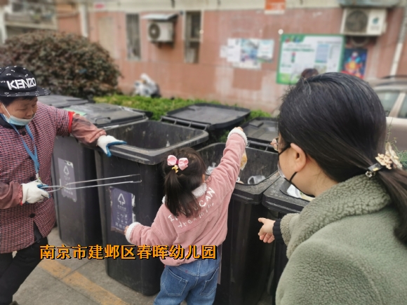 附件：IMG_20210305_083711.jpg