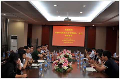 建邺教育信息网