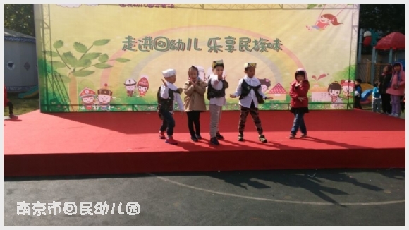 建邺教育信息网
