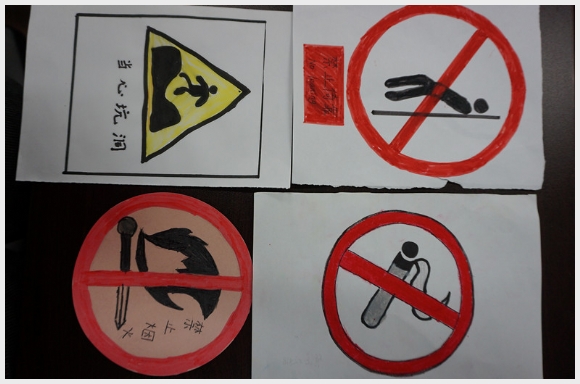 建邺教育信息网