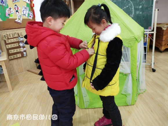 附件：IMG_20190305_102637.jpg