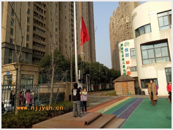 建邺教育信息网