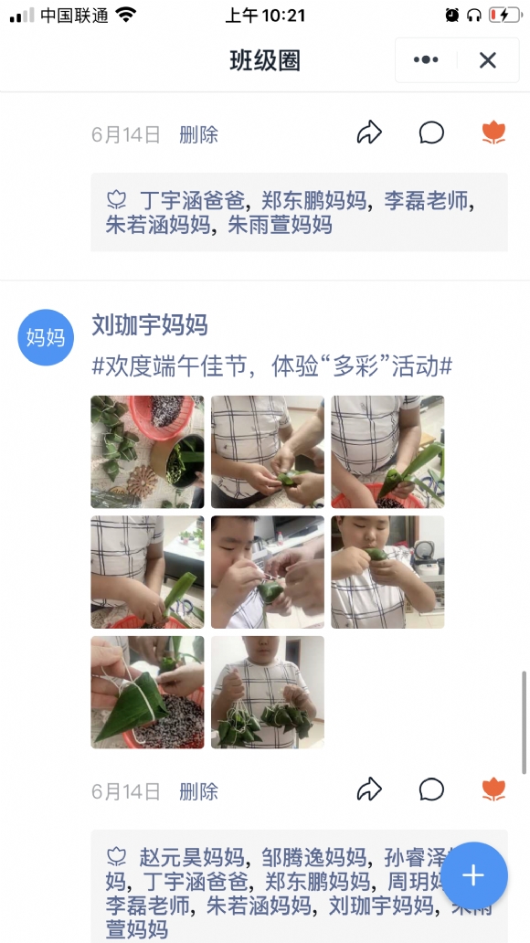 附件：IMG_0196.PNG