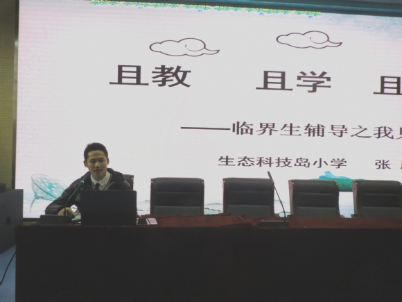 附件：IMG_0845_副本.jpg