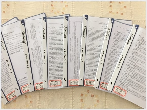 建邺教育信息网