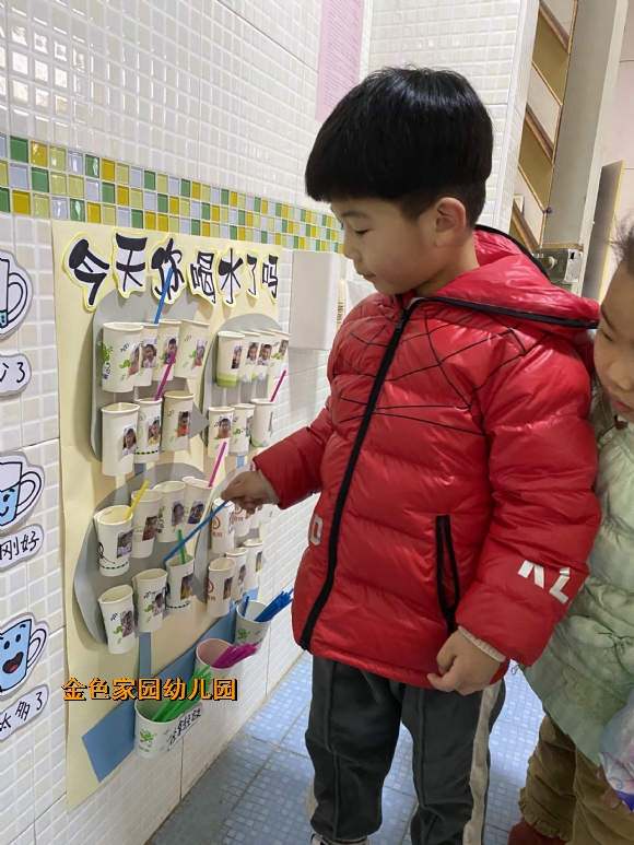 附件：IMG_5866.JPG