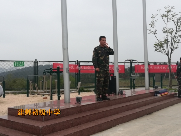 附件：20180404224806583803[1].jpg