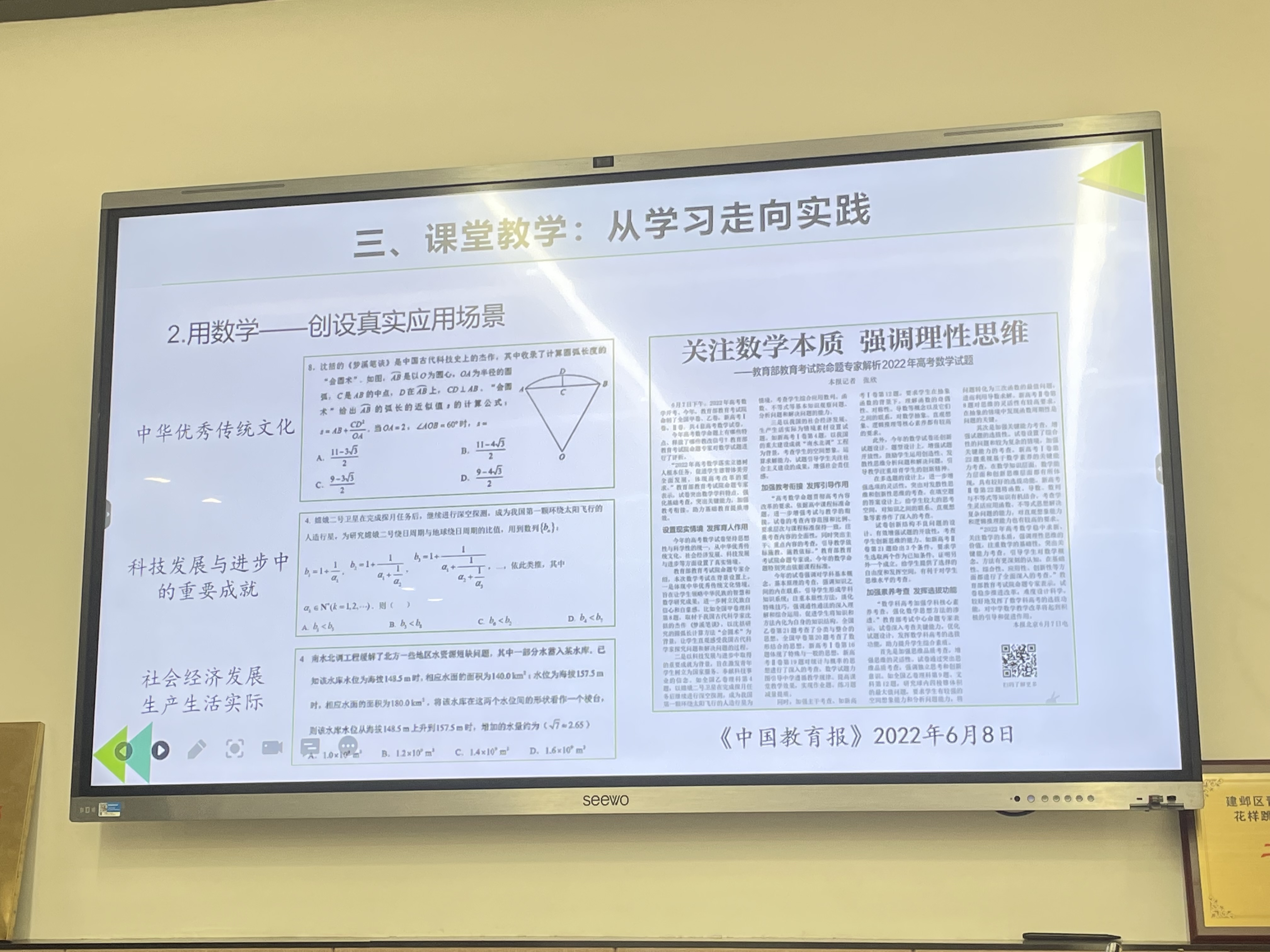 图片 2.png