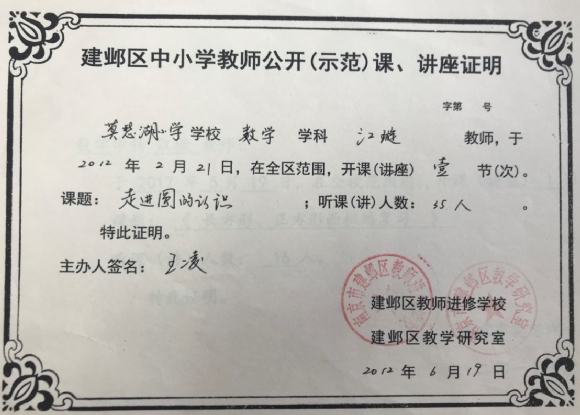 附件：图片1.png