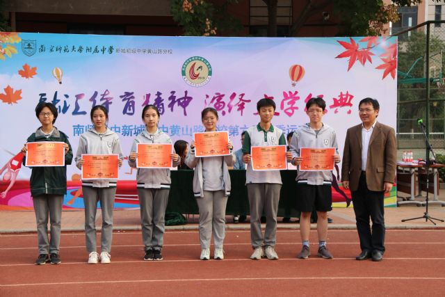 1571711044027000672.jpg 5初二年级团体前六名.jpg