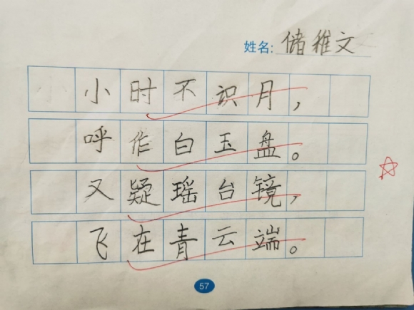 附件：QQ鍥剧墖20210618183953.jpg