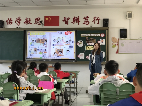附件:戴欣怡老师授课照片.jpg 附件:戴欣怡老师授课照片.jpg
