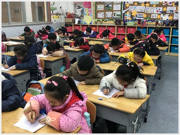 建邺教育信息网