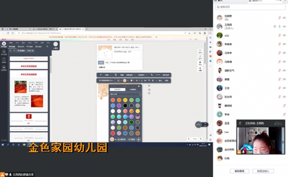 附件：改.png