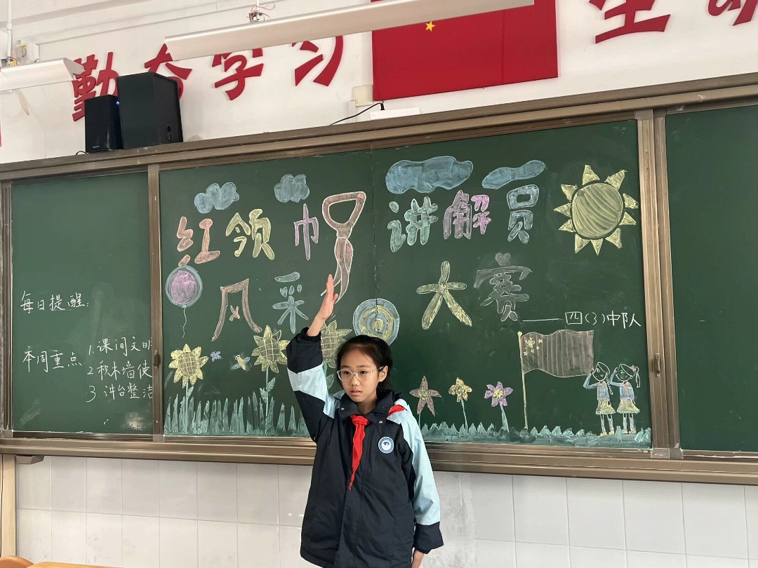 20240111095216098.jpg 红领巾讲解员风采大赛.jpg
