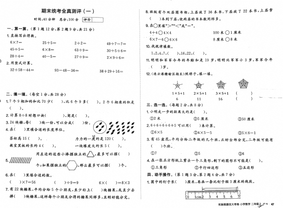 附件：60DFE1C05BF60E8200D9434E3DDFD127.png