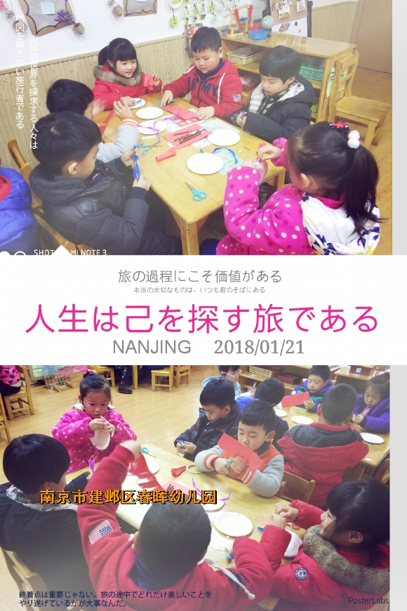 附件：HBGC_20180121195310.jpg