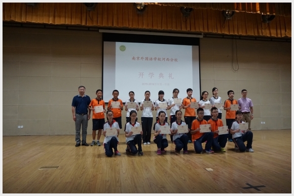建邺教育信息网