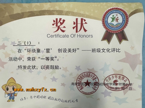 附件：QQ图片20240604171142.jpg